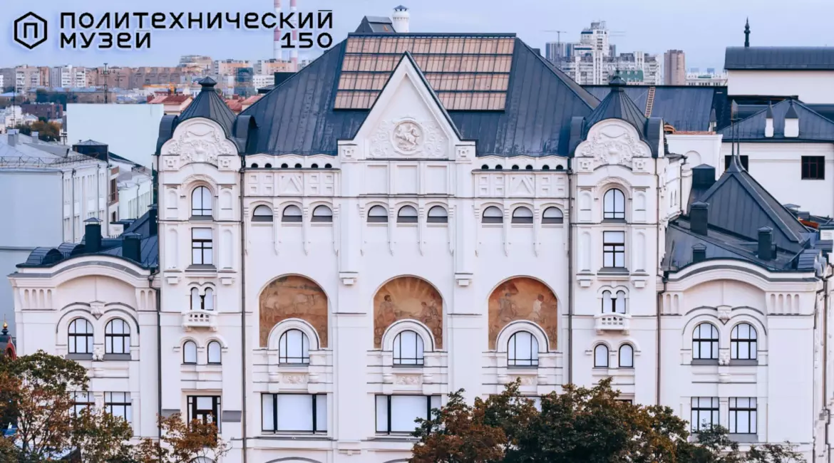 17 мая — просветительское мероприятие «Кто ты в науке?»