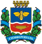 Департамент образования г. Симферополь